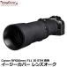 ڥ᡼ ̵ ѥۥӡġ С 󥺥 Canon RF600mm F11 IS ST ֥å ¨Ǽ