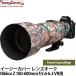 �W���p���z�r�[�c�[�� �C�[�W�[�J�o�[ �����Y�I�[�N Nikkor Z 180-600mm f/5.6-6.3 VR�p �t�H���X�g�J���t���[�W�� �y���[���� ���������z