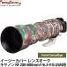  Japan хобби tool легкий покрытие линзы дуб Canon RF 200-800mm F/6.3-9 IS USM для forest камуфляж -ju[ почтовая доставка бесплатная доставка ]