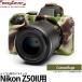 Japan хобби tool силикон камера кейс легкий покрытие Nikon Z50II для жидкокристаллический защитная плёнка есть камуфляж -ju[ почтовая доставка бесплатная доставка ][ немедленная уплата ]