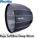 Phottix Raja Quick складной soft box глубокий 80cm [ бесплатная доставка ] * отсутствует :7 месяц последняя декада после. отправка (6/15 на данный момент )