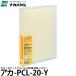 �ʥ��Х䥷 ����-PCL-20-Y ���顼�ݥ��åȥ���Х� LȽ 1�� 20�� �������� �ڥ᡼���� ����̵����