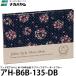 �i�J�o���V �AH-B6B-135-DB �u�b�N���A���o�� B6 100�N�䎆 ���u���[�t�����[ �_�[�N�u���[ �y���[���� ���������z