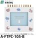 na бегемот cocos nucifera A-FTPC-105-Bfo багажник рама кейс альбом L штамп 60 шт. входит baby голубой [ почтовая доставка бесплатная доставка ]