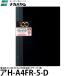 �i�J�o���V �AH-A4FR-5-D �֑䎆 �r�X�� 2�� A4 100�N�䎆 �u���b�N 5�� �y���[���� ���������z�y���[�z
