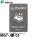 na бегемот cocos nucifera MGT-JIK-01 Mag+o( кружка to) IC карта для магнитный ошибка предотвращение сиденье [ почтовая доставка бесплатная доставка ]