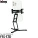�L���O FSS-STD �t�H�[���h�X�}�z�X�^���h �y���[���� ���������z