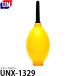 [ mail service free shipping ] You enUNX-1329 one coin blower yellow 