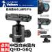  bell bonQHD-G6Q свободный платформа [ бесплатная доставка ]* отсутствует : срок поставки нерешительный (4/22 на данный момент )