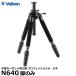 ٥ܥ PGN640-A 淿ܥ4ʻ Velbon ץեåʥ롦 N640ӤΤ ̵