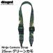  Diag naru Ninja ремешок 25mm зеленый утка [ почтовая доставка бесплатная доставка ]