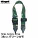 Diag naru Ninja ремешок 38mm зеленый утка [ почтовая доставка бесплатная доставка ][ немедленная уплата ]