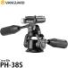  Vanguard VANGUARD VEO PH-38S 3way платформа [ бесплатная доставка ]