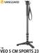  Vanguard VEO 5 CM SPORTS 23 одна ножка [ бесплатная доставка ]