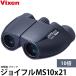  Vixen 10 раз бинокль Joy полный MS10x21 черный [ бесплатная доставка ][ немедленная уплата ]