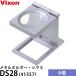  Vixen DS28 metal держатель *simami6 раз (linen тестер ) [ почтовая доставка бесплатная доставка ]