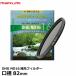 82mm ND16 DHG marumi NDフィルター