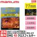 ڥ᡼ ̵ ޥ߸ DHG 4X ե륿 77mm ¨Ǽ