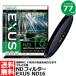 ޥ߸ EXUS ND16 77mm NDե륿 ڥ᡼ ̵ۡ¨Ǽ
