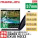 ڥ᡼ ̵ ޥ߸ EXUS ND32 37mm NDե륿 ¨Ǽ