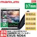 ڥ᡼ ̵ ޥ߸ EXUS ND64 37mm NDե륿 ¨Ǽ
