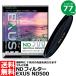 ڥ᡼ ̵ ޥ߸ EXUS ND500 77mm NDե륿