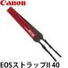  Canon EOS ремешок II 40 красный 5089A022 [ почтовая доставка бесплатная доставка ][ немедленная уплата ]