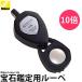 �s�p�b�P�[�W���ݕi�A�E�g���b�g�t �j�R�� ��ΊӒ�p���[�y 10X �y���[���� ���������z�y���[�z