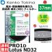 �ڥ᡼���� ����̵���� ���󥳡����ȥ��ʡ� 37S PRO1D Lotus ND32 37mm�� ������ѥ�󥺥ե��륿��