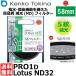 ڥ᡼ ̵ 󥳡ȥʡ 58S PRO1D Lotus ND32 58mm ѥ󥺥ե륿