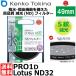 ڥ᡼ ̵ 󥳡ȥʡ 49S PRO1D Lotus ND32 49mm ѥ󥺥ե륿