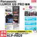 ڥ᡼ ̵ 󥳡ȥʡ KLP-PAG9 վץƥ Panasonic LUMIX G9 PRO ¨Ǽ