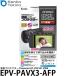  Kenko * Tokina EPV-PAVX3-AFP жидкокристаллический протектор Panasonic HC-VX3/HC-V900 для [ почтовая доставка бесплатная доставка ][ немедленная уплата ]