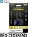  Kenko * Tokina KKG-CEOSR6M3 жидкокристаллический защита стекло KARITES Canon EOS R6 Mark III специальный [ почтовая доставка бесплатная доставка ][ немедленная уплата ]