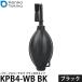 Kenko * Tokina KPB4-WB BK энергия вентилятор te Sera щетка имеется модель черный [ почтовая доставка бесплатная доставка ]