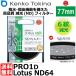 ڥ᡼ ̵ 󥳡ȥʡ 77S PRO1D Lotus ND64 77mm ѥ󥺥ե륿