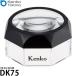  Kenko * Tokina DK75... использующий настольный увеличительное стекло 3 раз [ бесплатная доставка ]