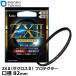 �P���R�[�E�g�L�i�[ 82S ZXII�i�[�N���XII�j �v���e�N�^�[ 82mm�a �����Y�K�[�h �y���[���� ���������z�y���[�z