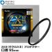 �P���R�[�E�g�L�i�[ 95S ZXII�i�[�N���XII�j �v���e�N�^�[ 95mm�a �����Y�K�[�h �y���������z �y���[�z