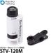 [ почтовая доставка бесплатная доставка ] Kenko * Tokina STV-120M WSA Do*Nature портативный микроскоп 