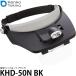  Kenko * Tokina KHD-50N BK NEW головная лупа черный [ бесплатная доставка ]