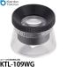 [ почтовая доставка бесплатная доставка ] Kenko * Tokina KTL-109WG шкала есть высота коэффициент увеличения увеличительное стекло 