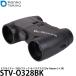  Kenko * Tokina STV-O328BKdu nature 3X28 черный театральный бинокль [ бесплатная доставка ]