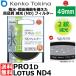 ڥ᡼ ̵ 󥳡ȥʡ 49S PRO1D Lotus ND4 49mm ѥ󥺥ե륿