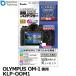  Kenko * Tokina KLP-OOM1 для цифровой камеры жидкокристаллический протектор OLYMPUS OM SYSTEM OM-1 специальный [ почтовая доставка бесплатная доставка ][ немедленная уплата ]