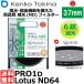 ���󥳡����ȥ��ʡ� 37S PRO1D Lotus ND64 37mm�� ������ѥ�󥺥ե��륿�� �ڥ᡼���� ����̵����