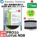 ڥ᡼ ̵ 󥳡ȥʡ 77S PRO1D Lotus ND8 77mm ѥ󥺥ե륿