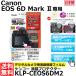 【メール便 送料無料】 ケンコー・トキナー KLP-CEOS6DM2 液晶プロテクター Canon EOS 6D Mark II用 【即納】
ITEMPRICE