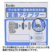 �s�݌Ɍ���t �P���R�[�E�g�L�i�[ �X�e�b�v�_�E�������ON 55��52mm ���ׂ�~�ߕt�� �y���[���� ���������z�y���[�z �֘A�摜1