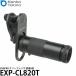  Kenko * Tokina EXP-CL820T EXAPRO зажим линзы взгляд издалека 8 раз [ почтовая доставка бесплатная доставка ]